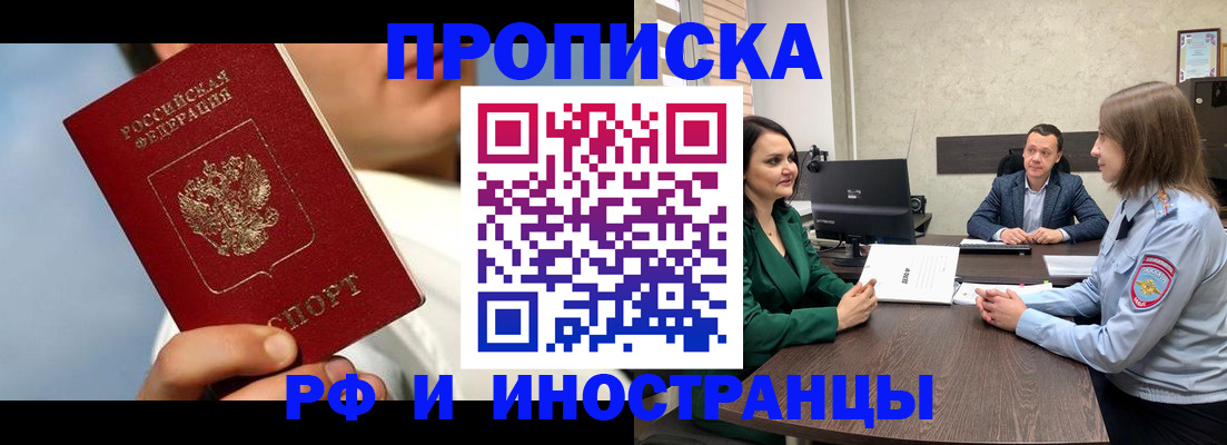 временная регистрация адрес в Горнозаводске