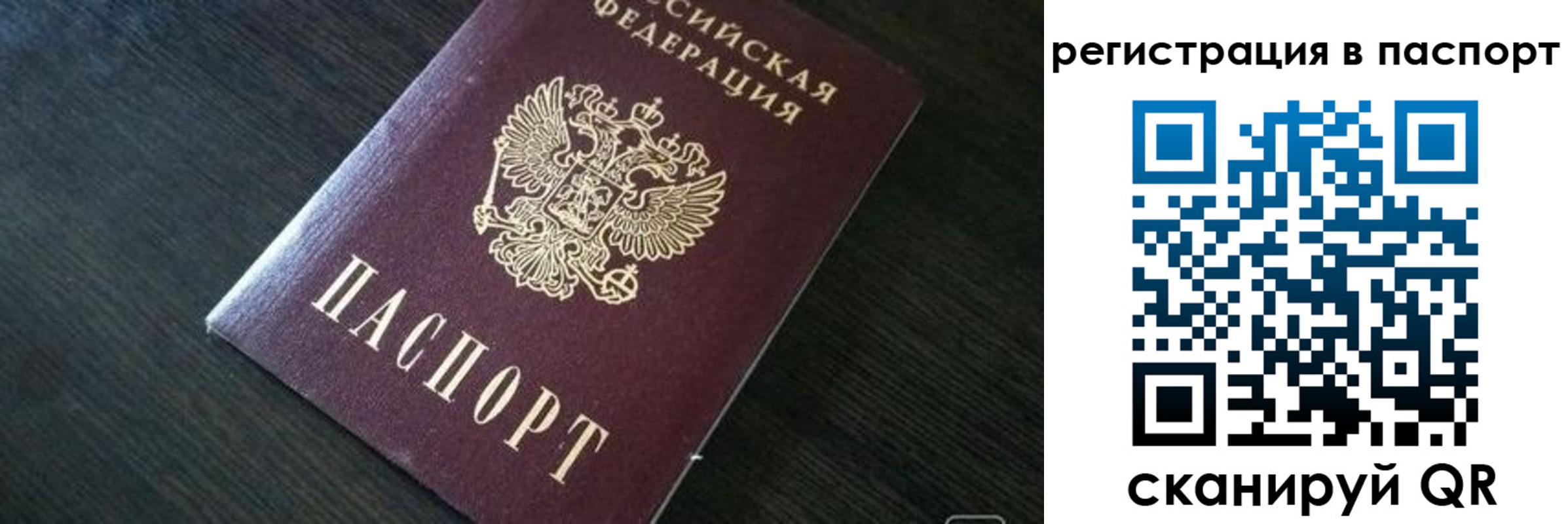 прописка в квартире в Горнозаводске
