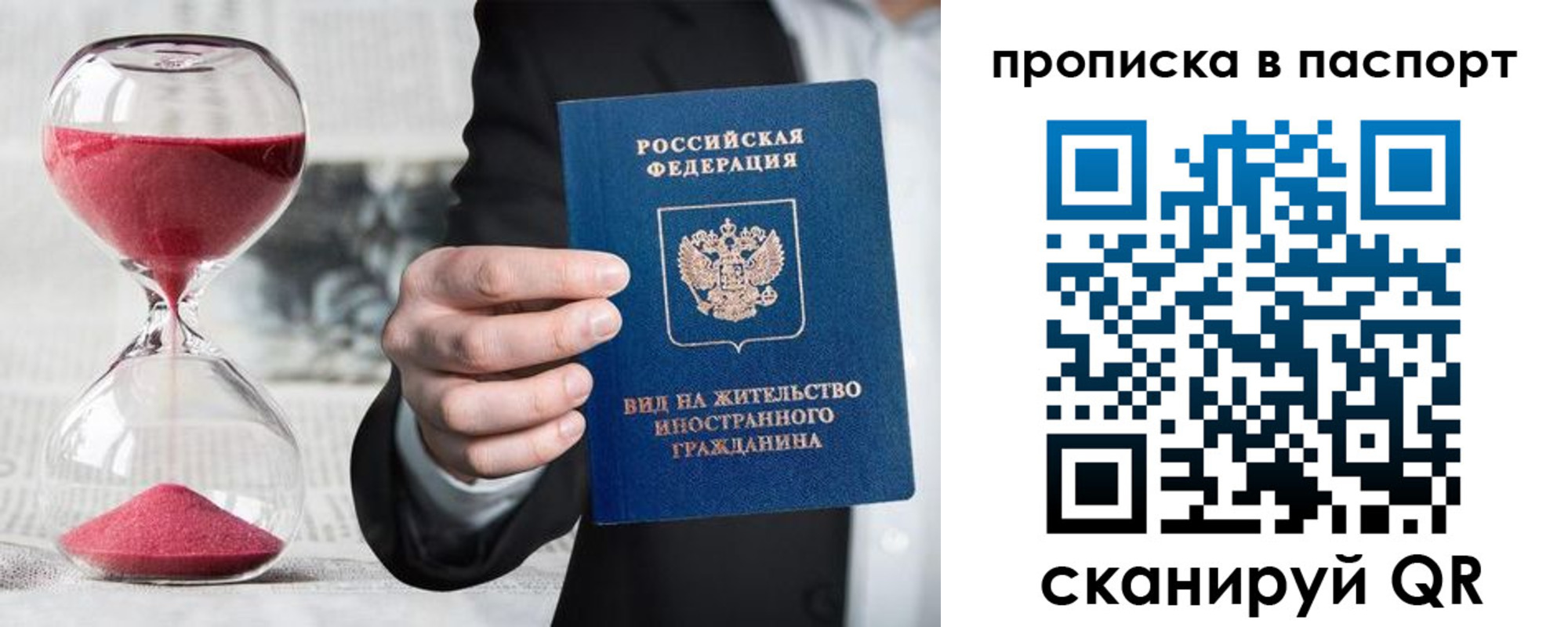 прописка иностранных граждан в Горнозаводске