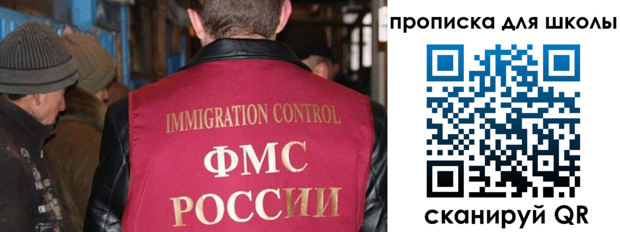 прописка в Горнозаводске