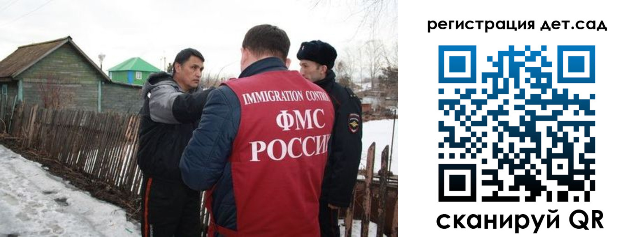временная регистрация поиск в Горнозаводске